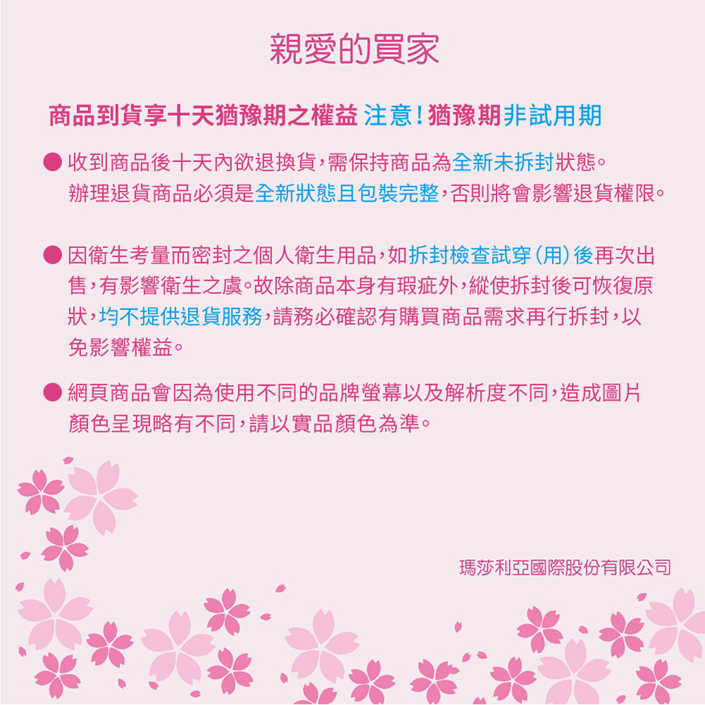 日本製【CERVIN】美背調節日常護理帶 (男女適用), , large