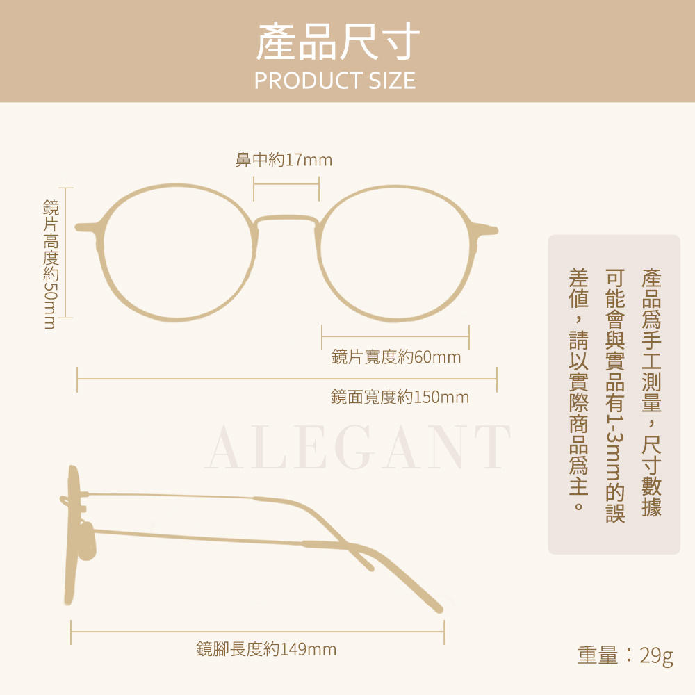 月牙黑韓版中性貓眼方框墨鏡/UV400太陽眼鏡〔ALEGANT〕, , large