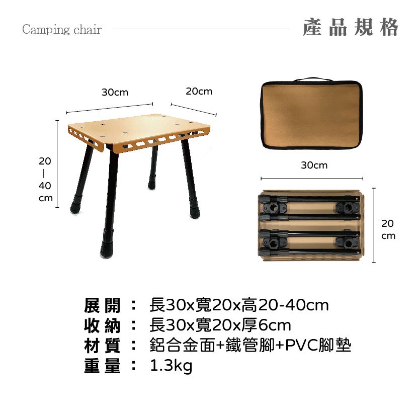 【Treewalker 萊茂】戰術鋁合金桌凳 (顏色隨機), , large