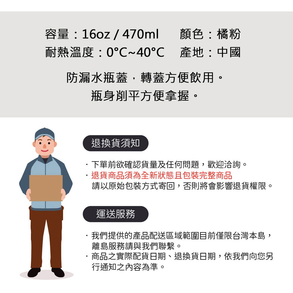 NIKE TR RECHARGE 大口徑水壺16OZ/470ml GRAPHIC 運動水瓶 隨身杯 可機洗 防漏 橘粉, , large