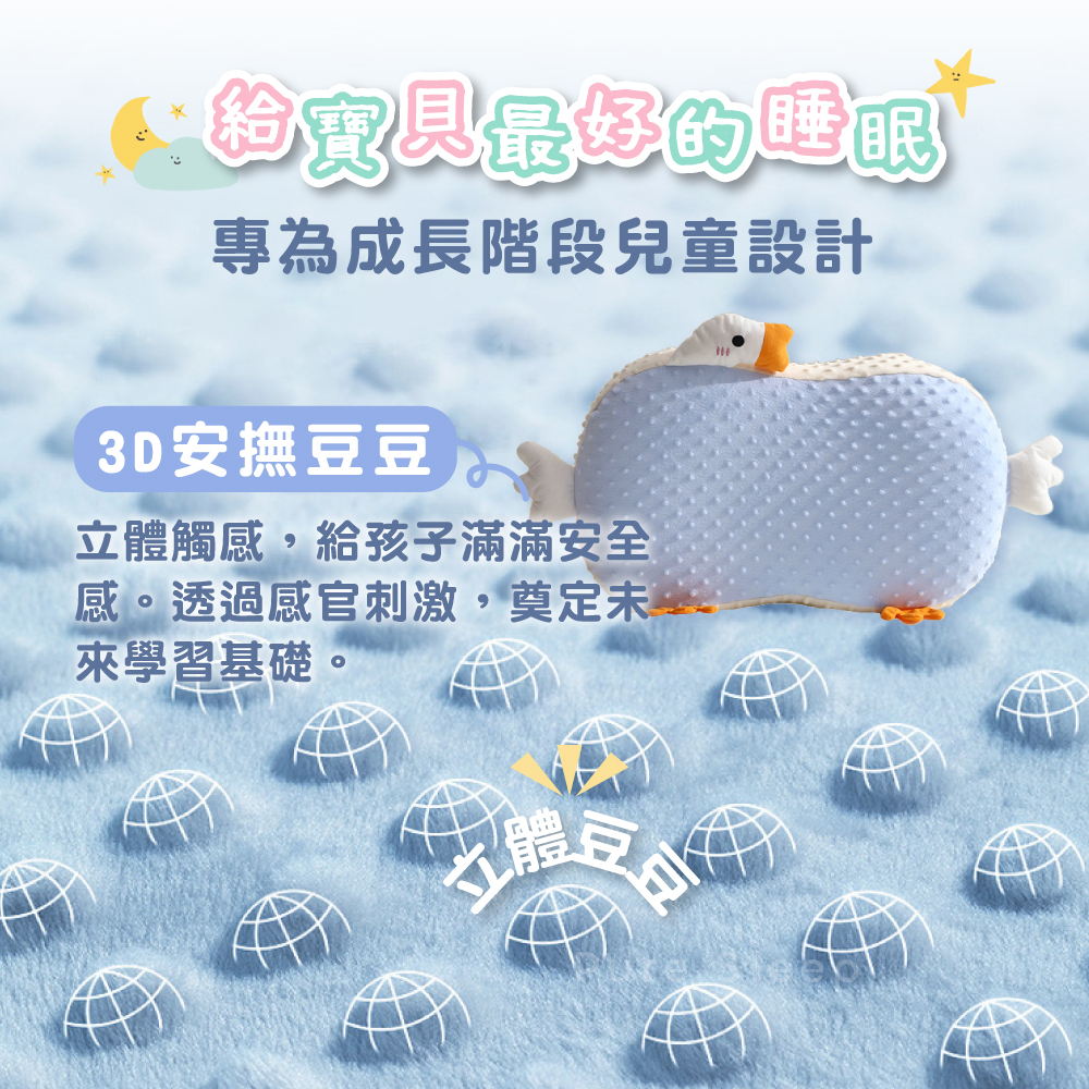 [ Pure Sleep ] Animal Paradise Dot Pillow, , large