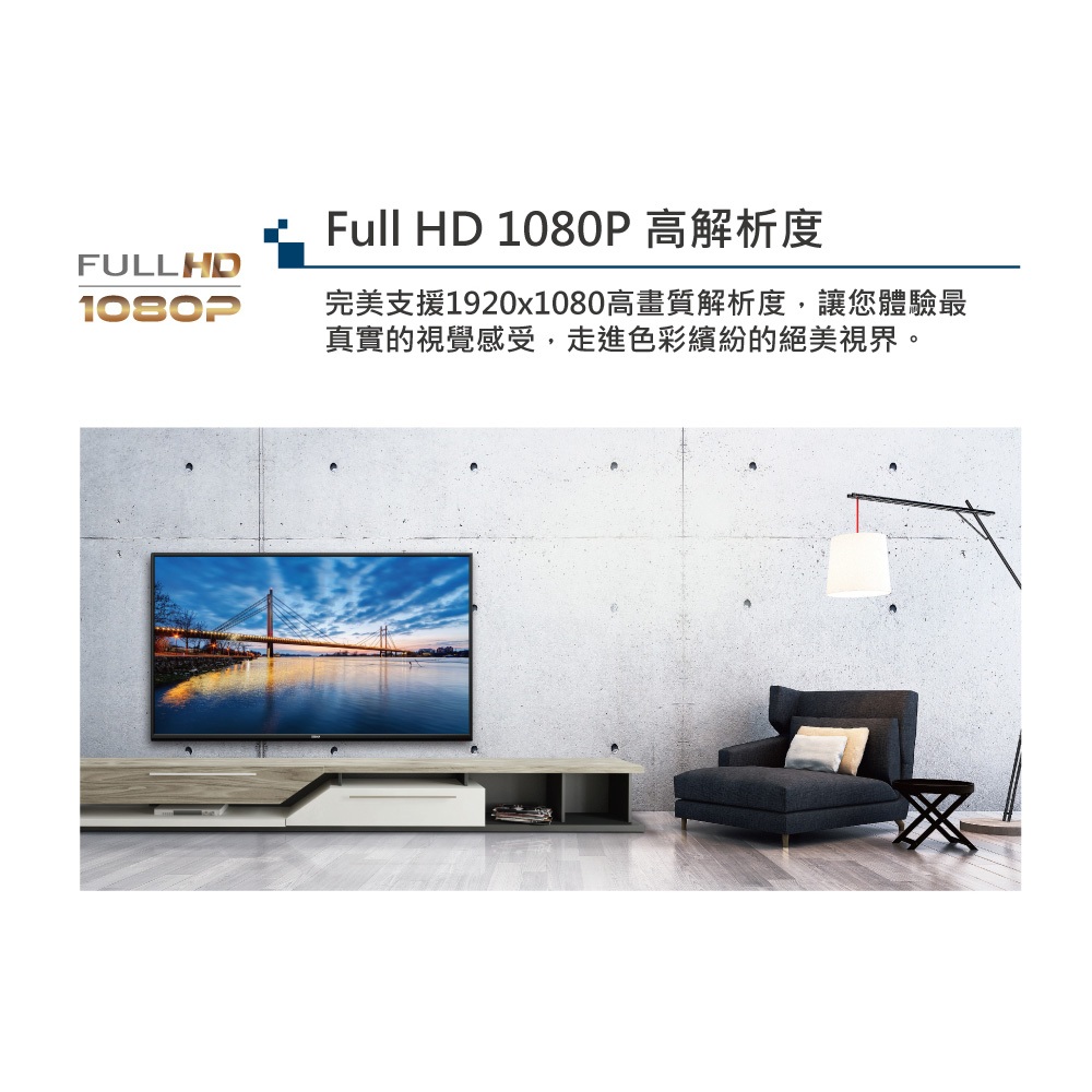 HERAN 禾聯 40吋LED液晶顯示器電視 無視訊盒 無安裝 HD-40DFSP1, , large