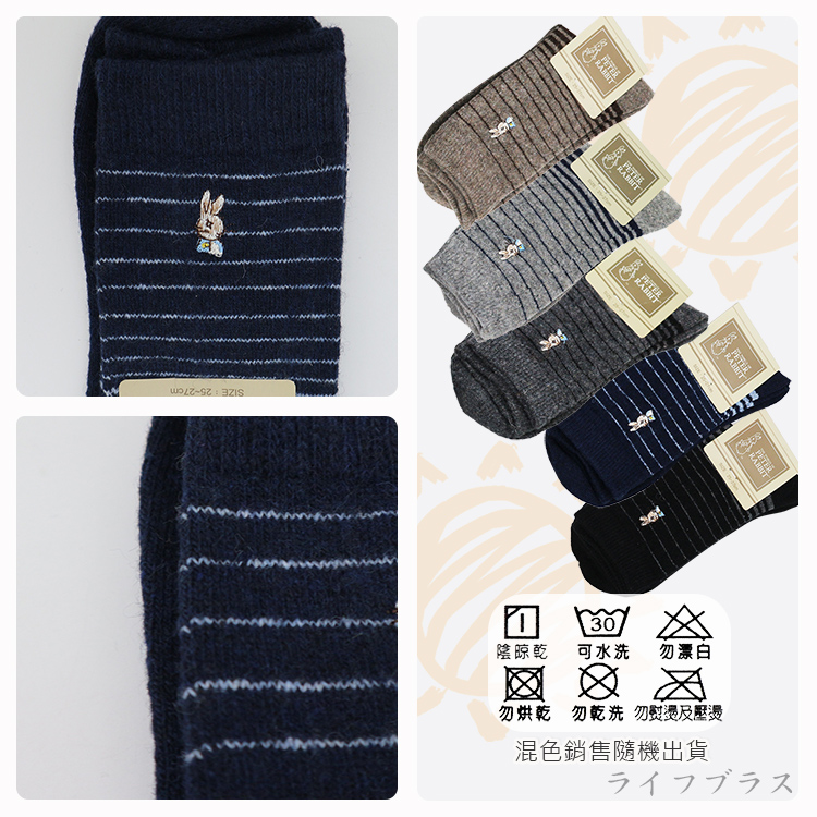 比得兔精繡羊毛男襪-25~27cm-SK6261/6262-3雙, , large