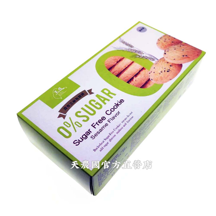 sugar free cookie(sesame flavor), , large