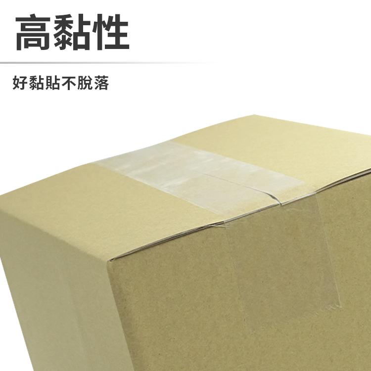 [Beautylife]Silent Thickened Transparent Tape 50m / Made in Taiwan 48mm_10 rolls, , large
