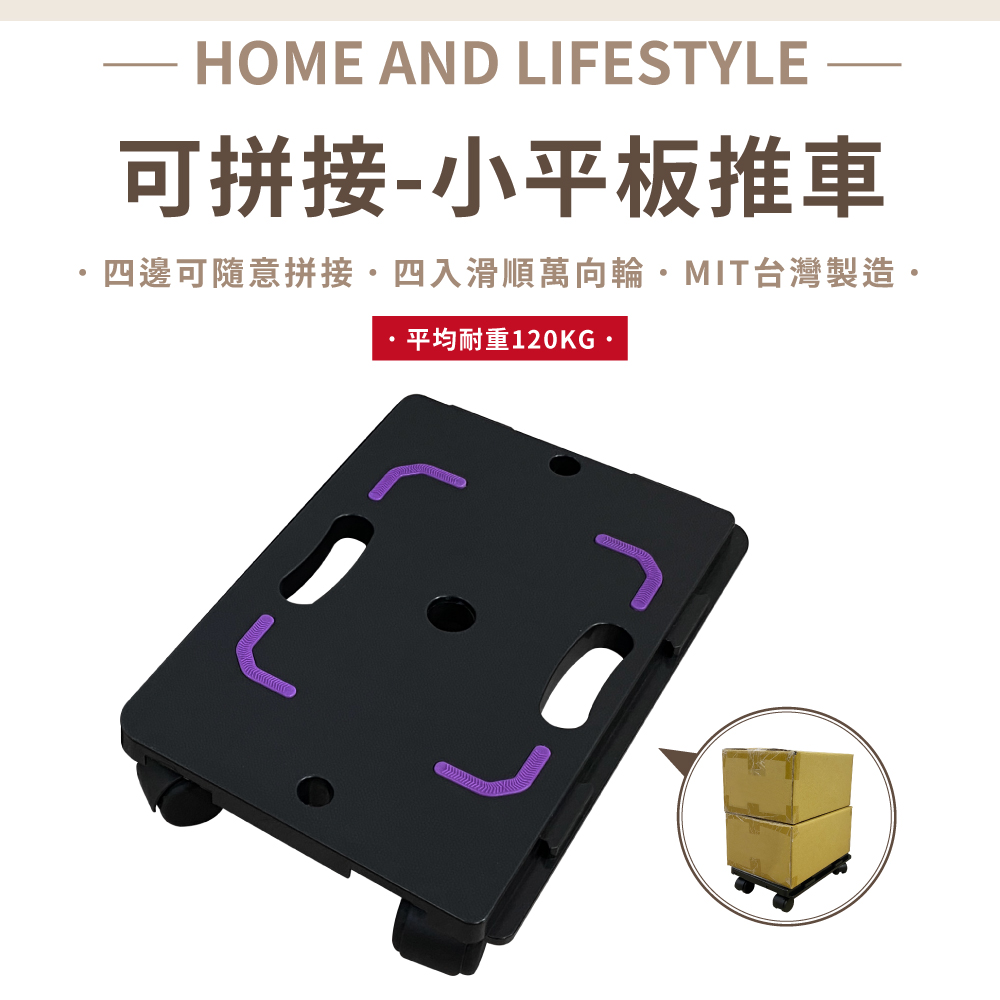 KIWISH Moving Dolly,Flatbed Cart, Made in Taiwan, Free Shipping, , large