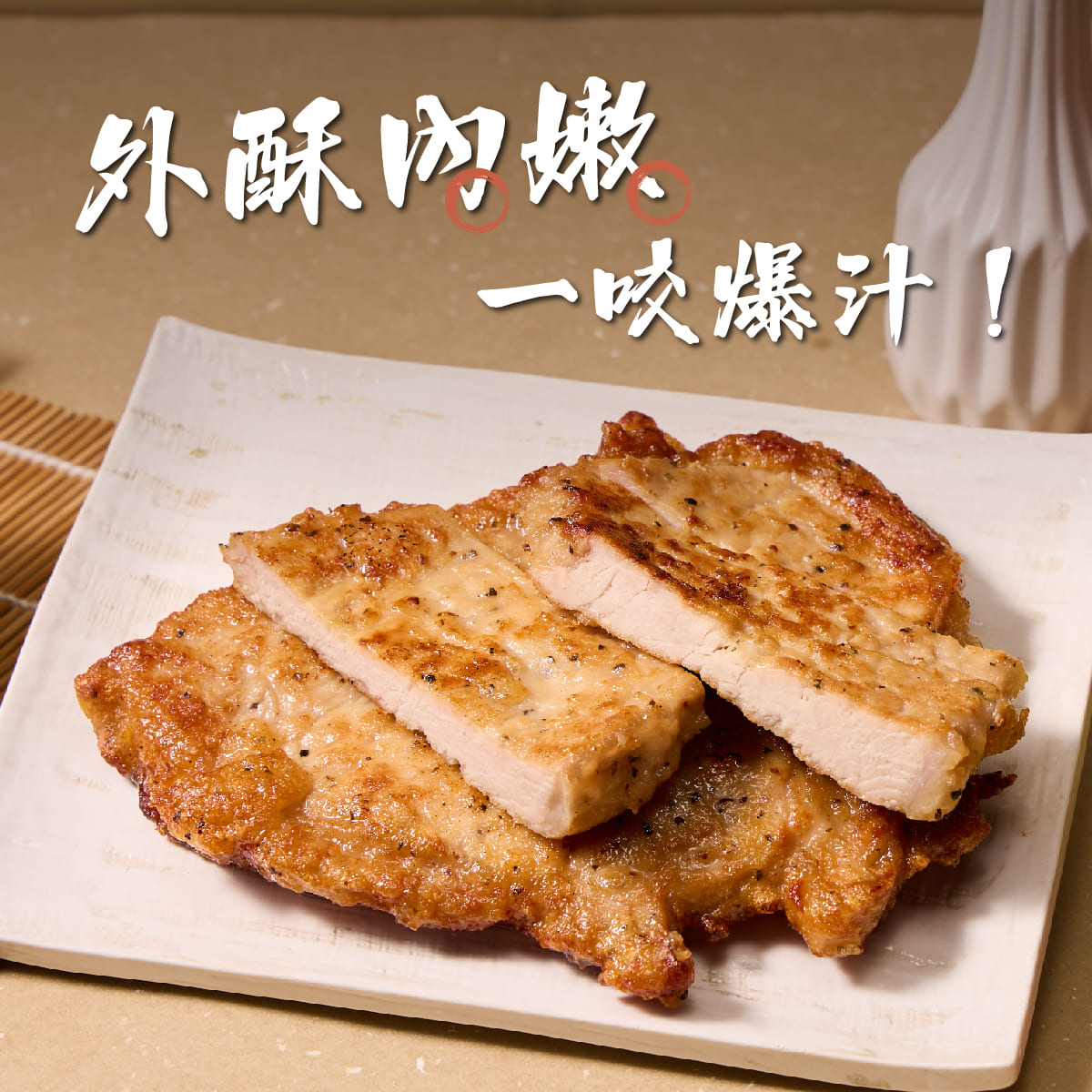 【Booklet】porkchop*2 200g, , large