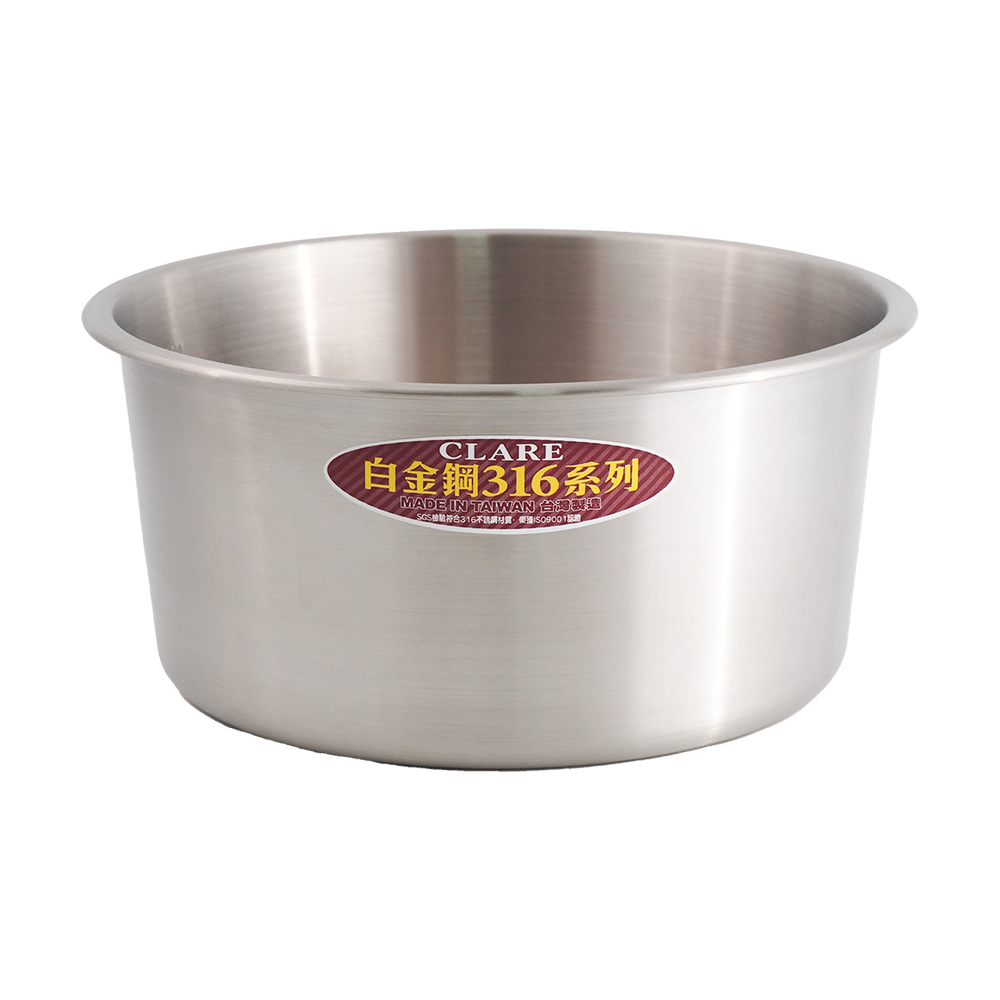 CLARE白金鋼316不鏽鋼內鍋-10人份-1入