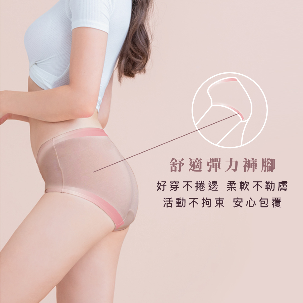 【Clany可蘭霓】台灣製絲蛋白美膚內褲 ｜莫代爾親膚透氣低敏・中腰女內褲 M&ndash;XL 可可咖 2152-15, , large