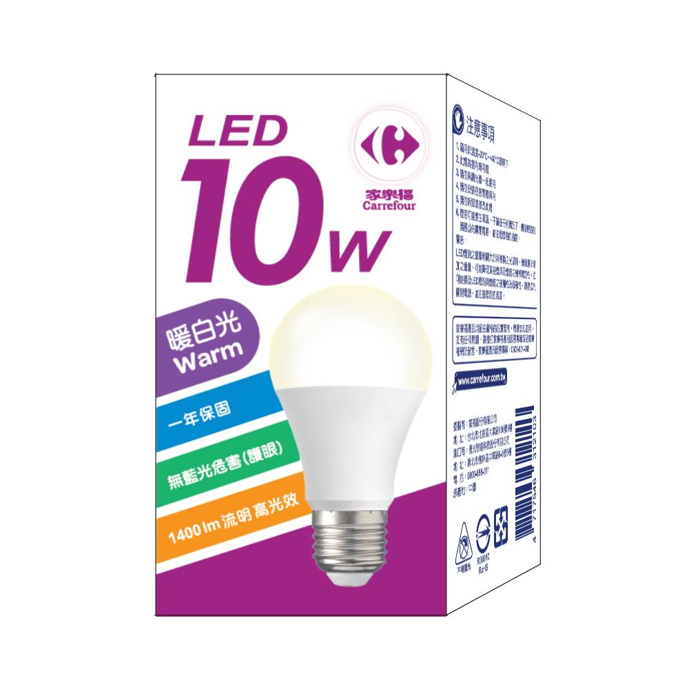 C-LED Bulb 10W, , large