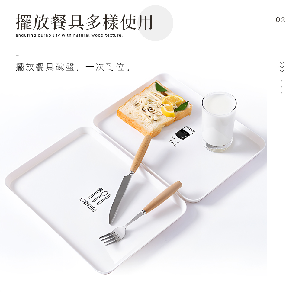 【上手家居】簡約白色塑膠托盤30x21cm 白色(餐盤/收納盤/拖盤/甜點盤/早餐盤/置物盤/小托盤/麵包盤/塑膠餐盤), , large