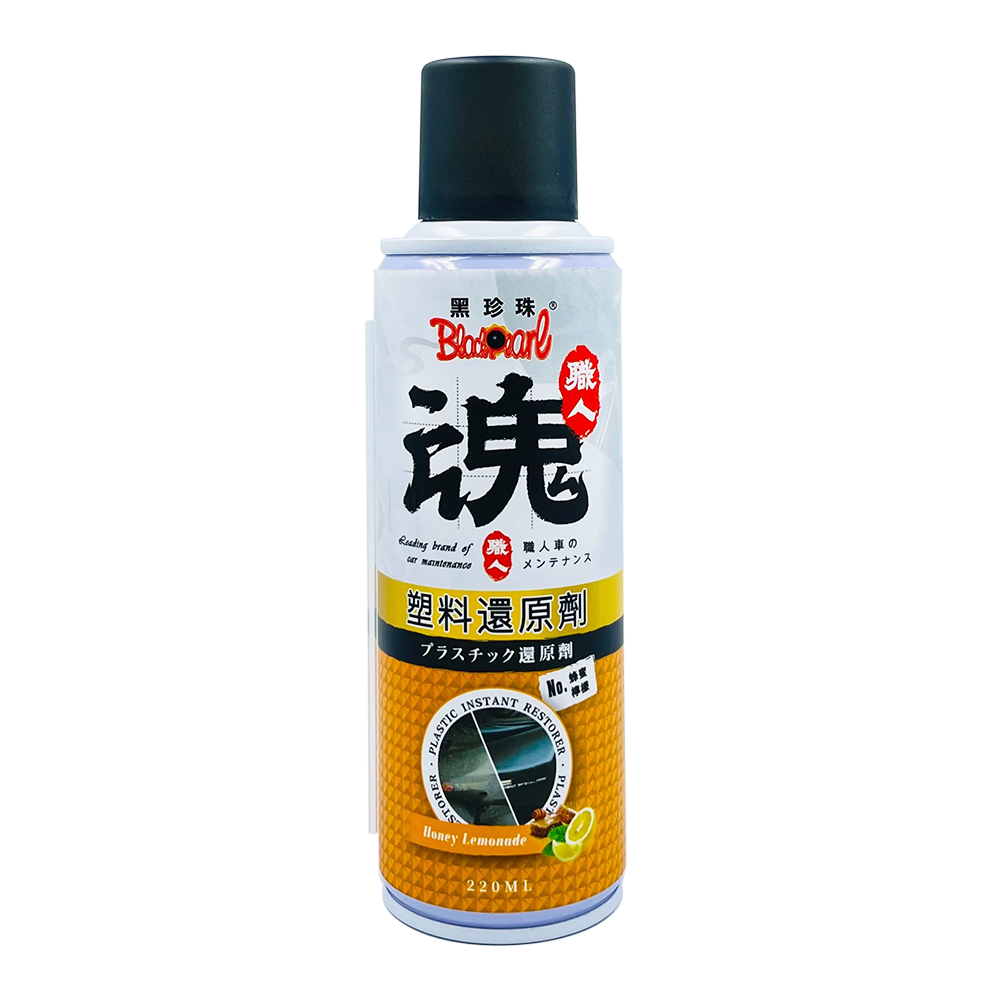 plastic instant restorer, , large