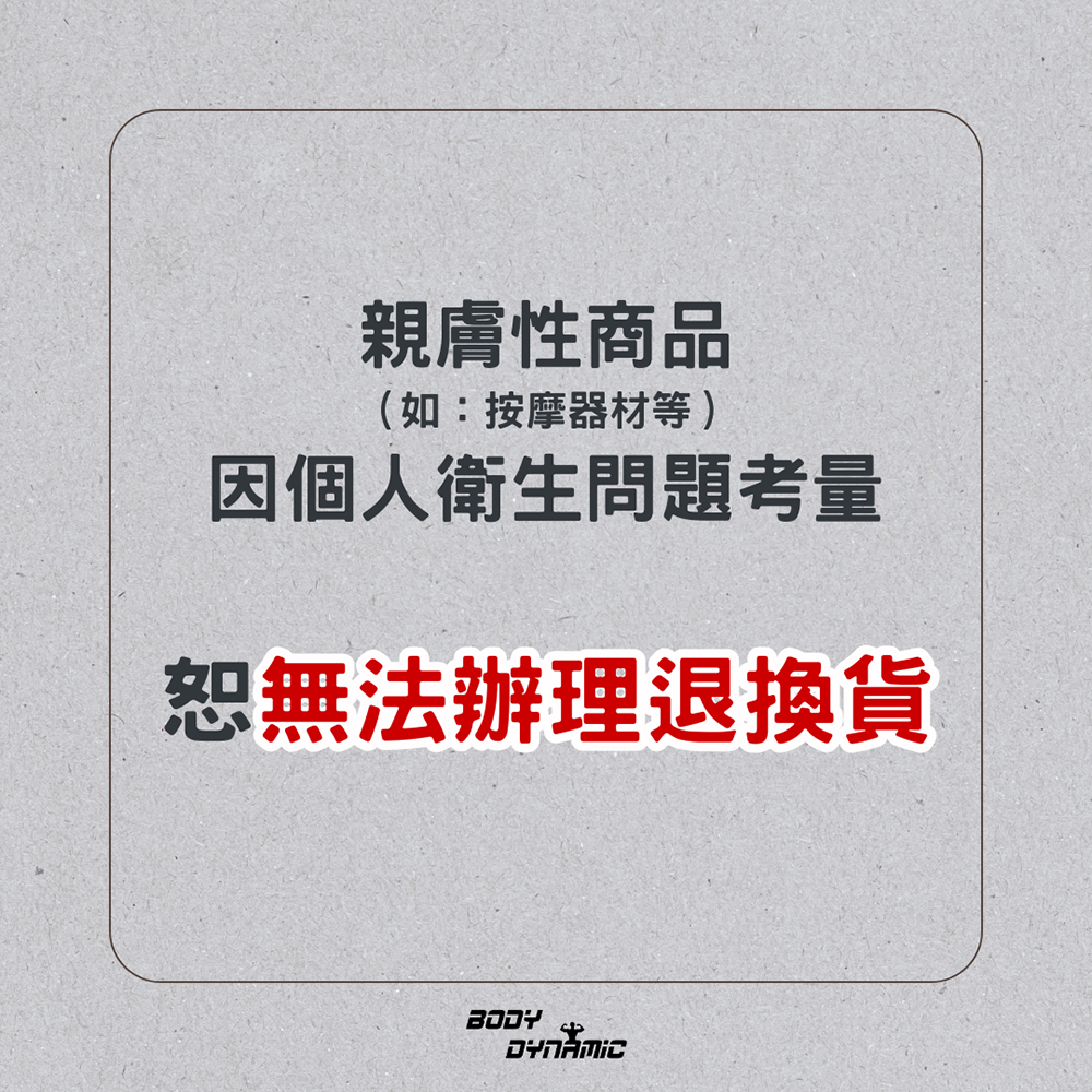 【德旺健身器材】 6D揉捏肩頸按摩器 SMG-01, , large