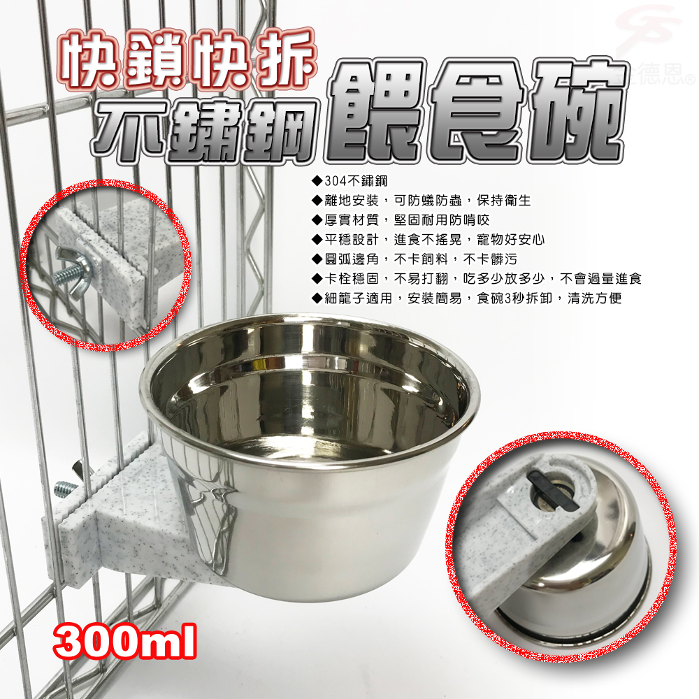 GS MALL 美國製造 LIXIT 不鏽鋼飼料飲水餵食碗 300cc 餵食器具 餵食碗 飲水碗 飼料碗 不鏽鋼碗, , large