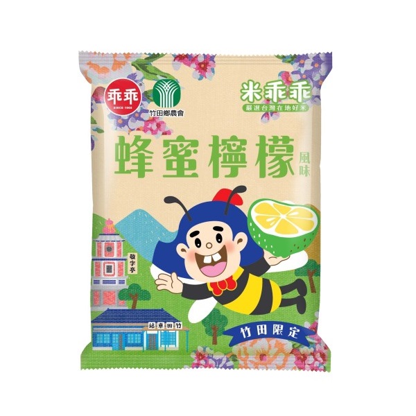 Kuai Kuai Rice Snack honey lemon, , large