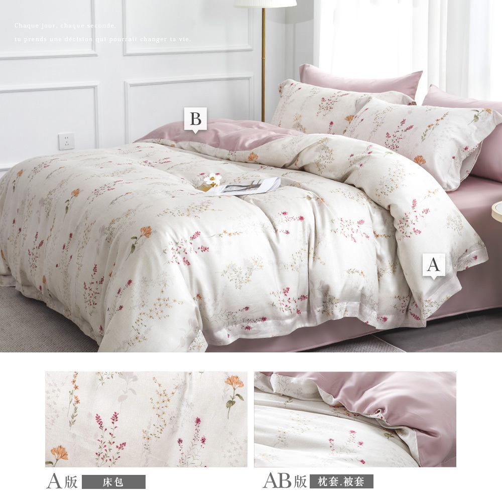 bedding, , large