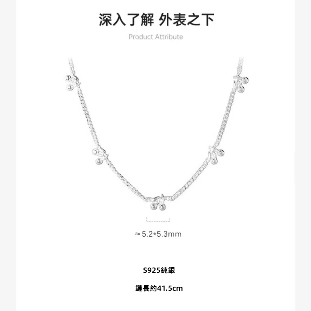 S925純銀甜美可愛小櫻桃鎖骨項鍊  -附馬卡收納盒, , large