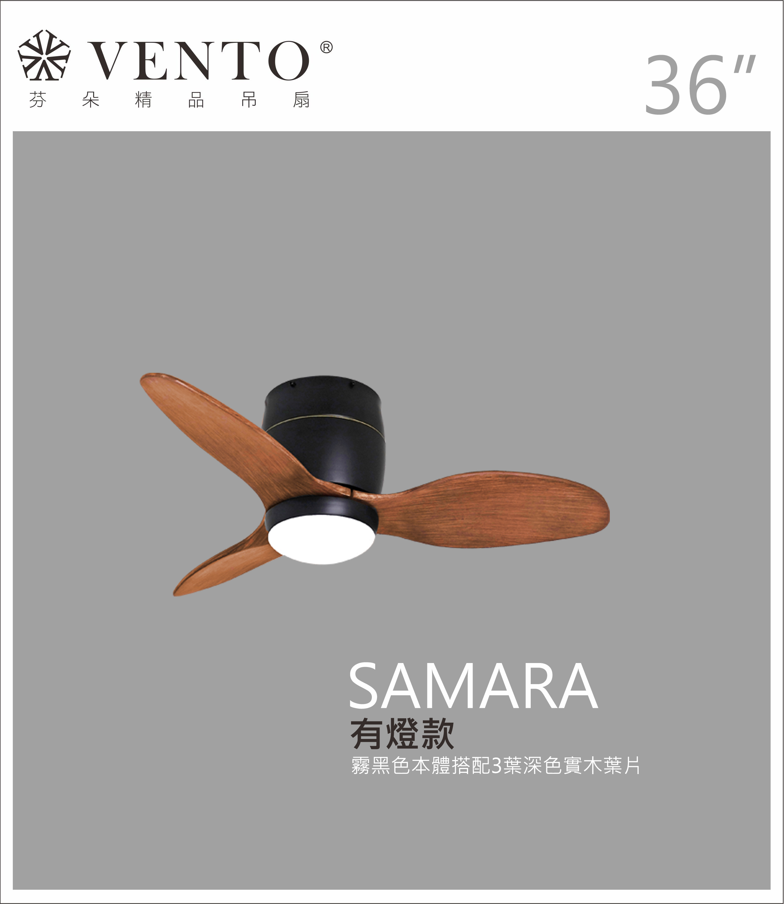 【VENTO】 SAMARA 36"-DC simple ceiling fan with wooden blades, , large