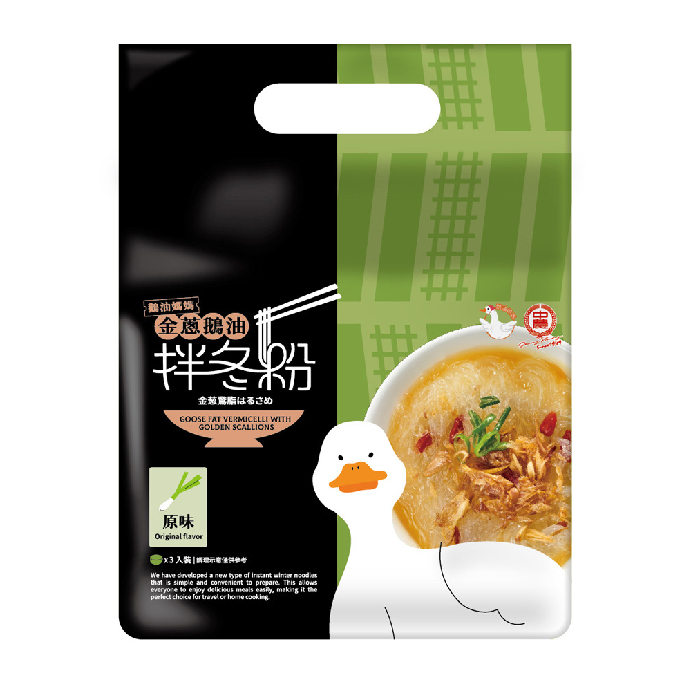 鵝油媽媽-金蔥鵝油拌冬粉-原味