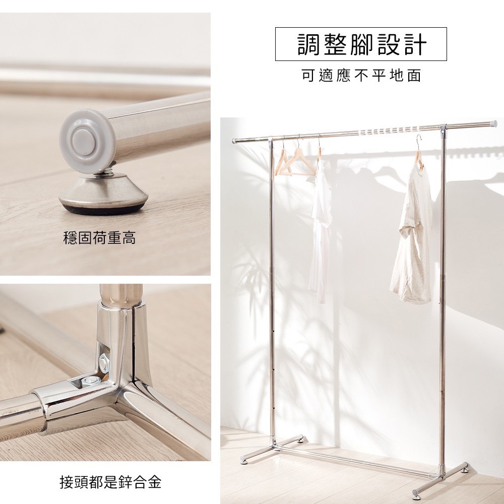 金德恩 GS MALL 台灣製造 不鏽鋼單桿衣架 不鏽鋼衣架 棉被架 曬衣架 衣櫥架 晾曬架 曬衣桿架 衣架 收納架 單桿衣架, , large