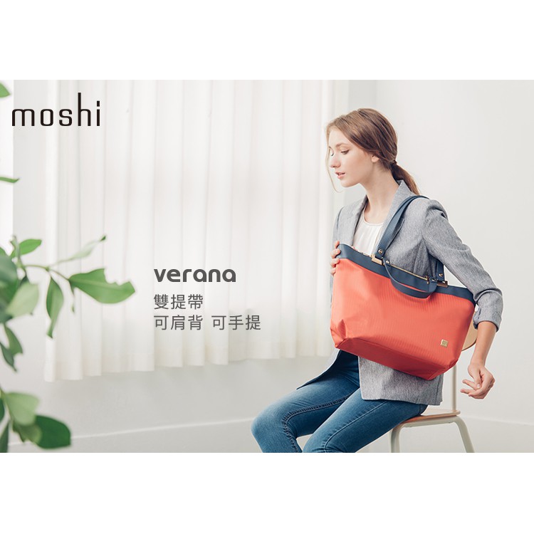 Moshi Verana 雙提帶托特包 13吋電腦包 筆電包, , large