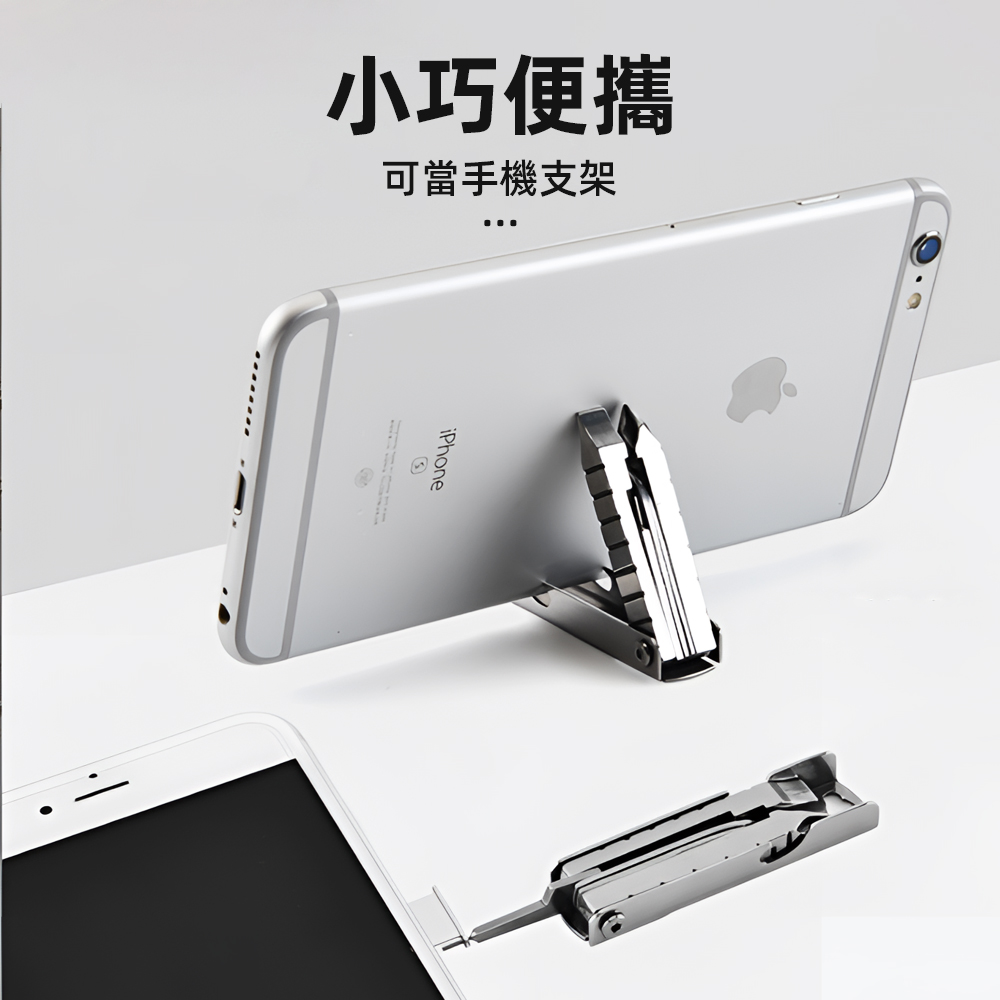 【上手家居】多功能取卡針(鑰匙圈/退卡針/sim卡針/pin針/手機取卡針/出國必備), , large