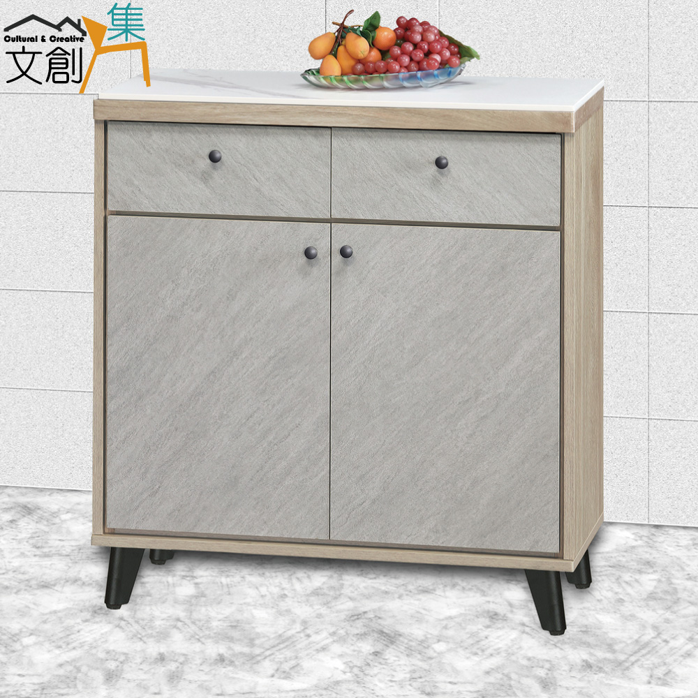 【文創集】瑞爾曼2.7尺岩板雙色二抽低餐櫃(客約商品), , large