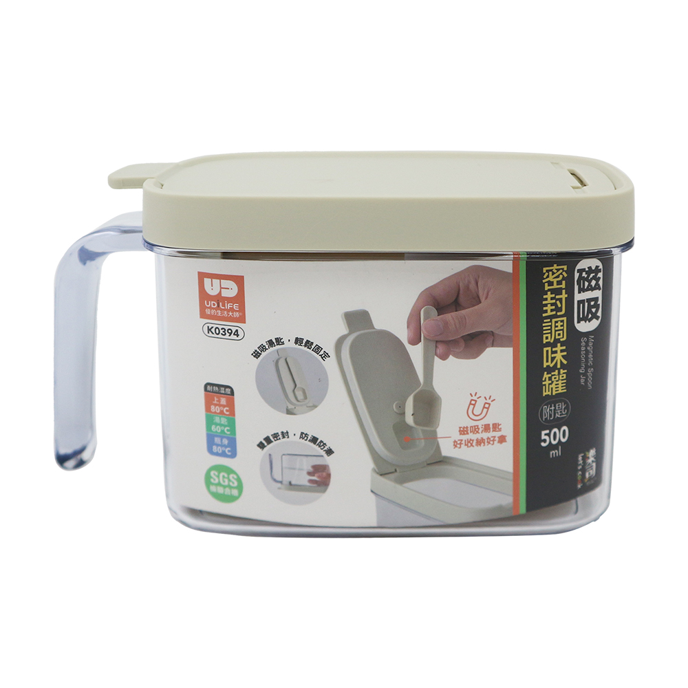 磁吸密封調味罐-附匙-500ml-2入