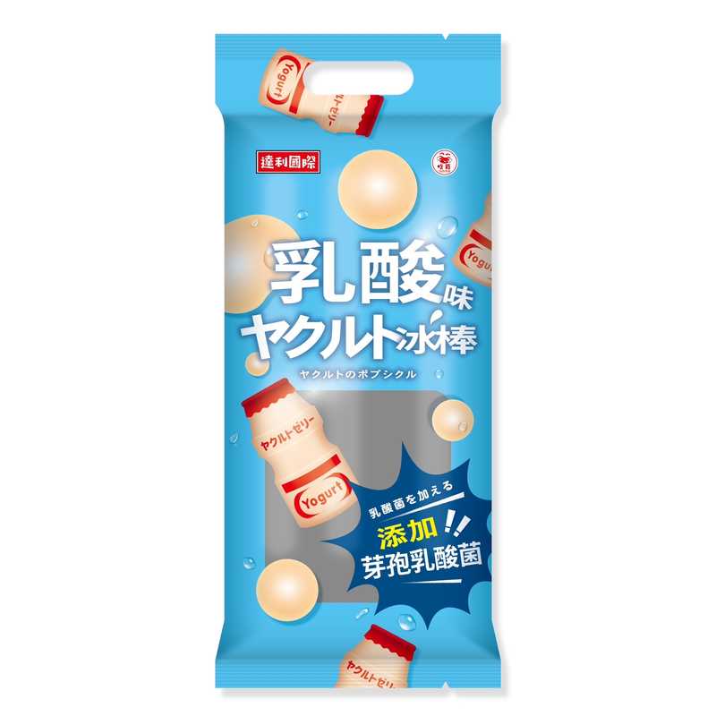 乳酸味冰棒