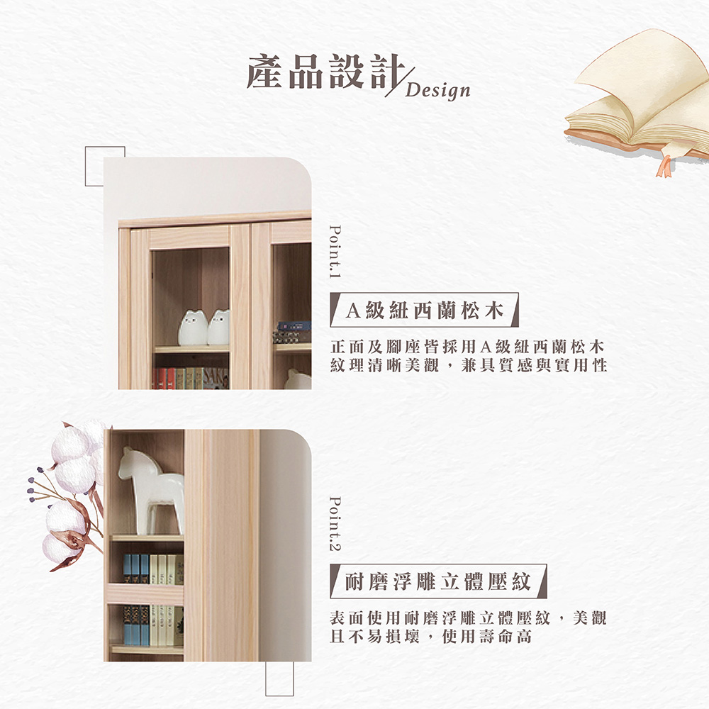 【Hampton 漢汀堡】利特多實木2.7尺下抽書櫃, , large