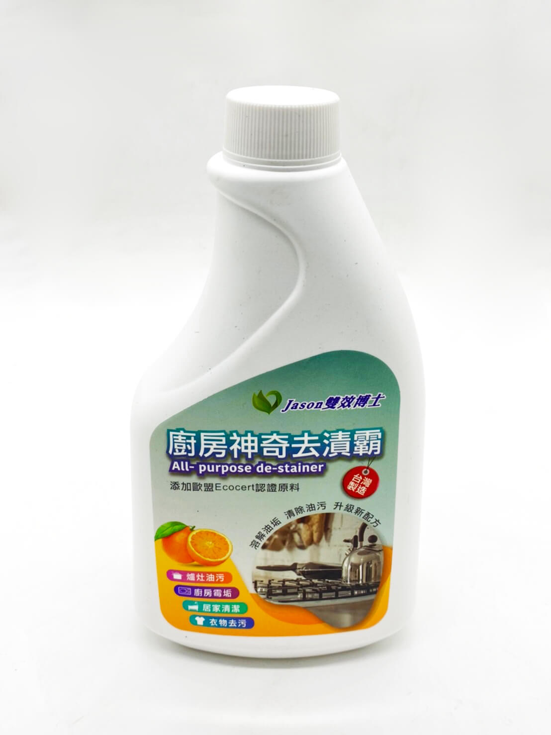 Kitchen magic stain removal, , large