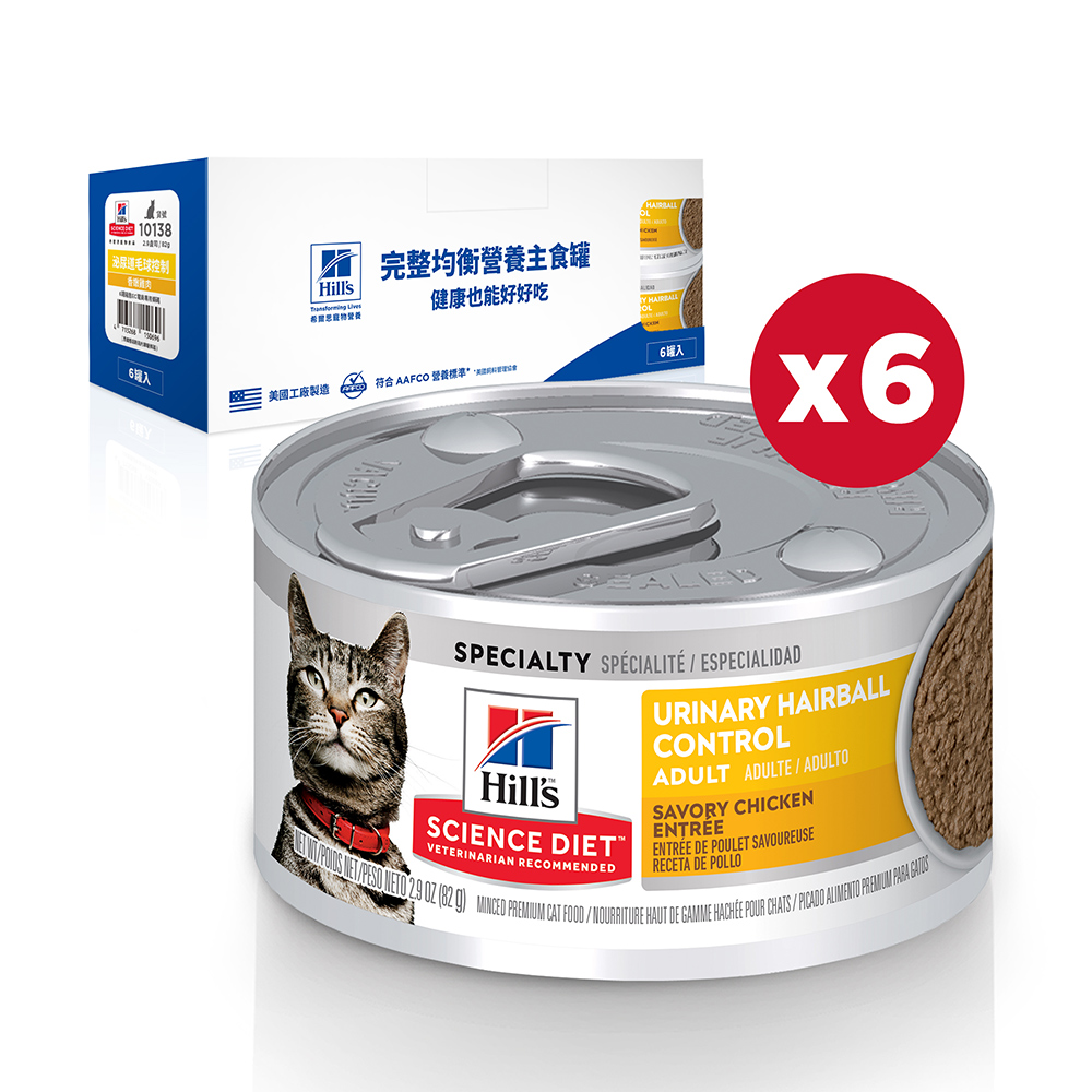 【Hills 希爾思】成貓泌尿道毛球控制主食罐-香嫩雞肉 82gX6罐/盒(10138), , large
