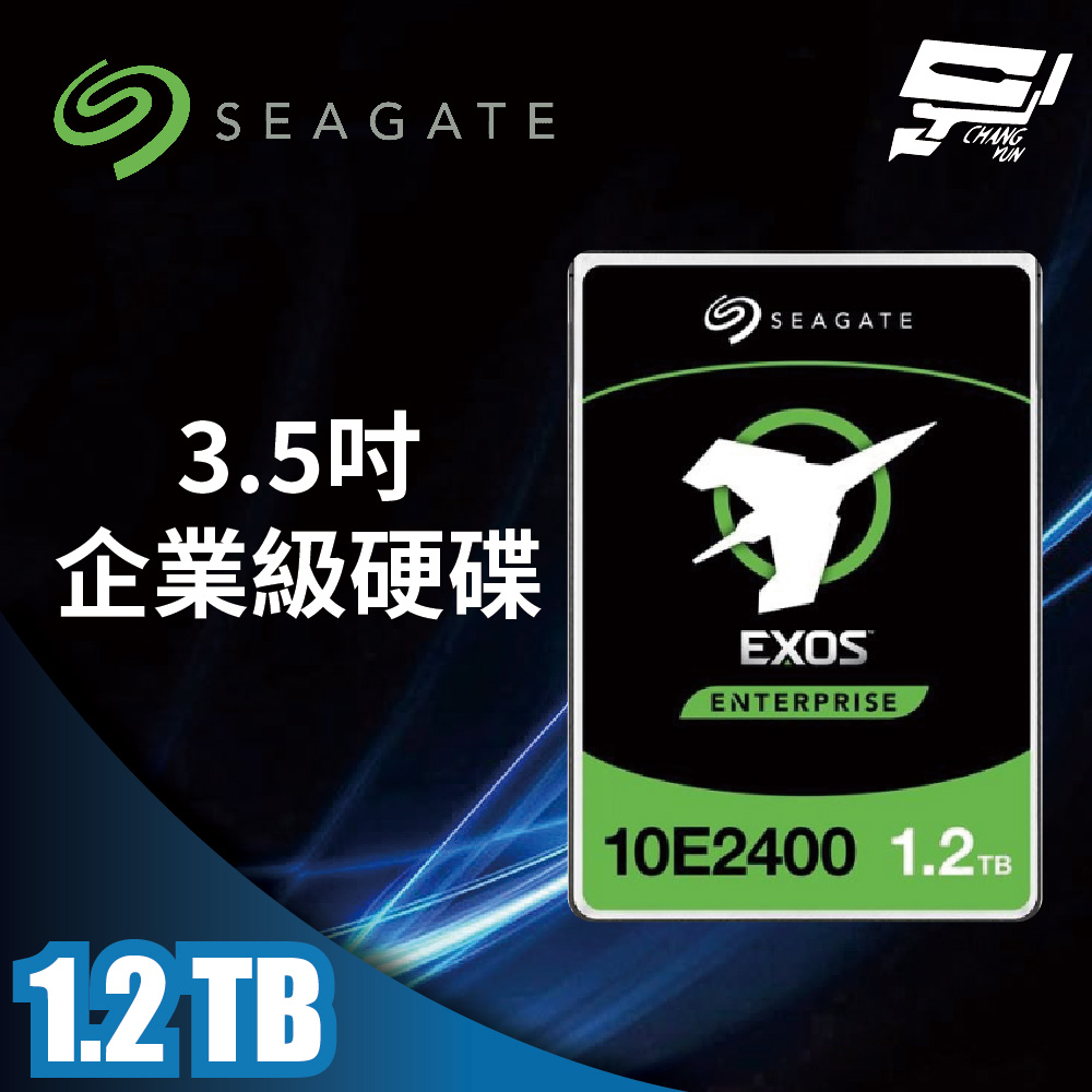昌運監視器 Seagate希捷 EXOS SAS (ST1200MM0129) 1.2TB 10K轉 2.5吋企業級硬碟, , large