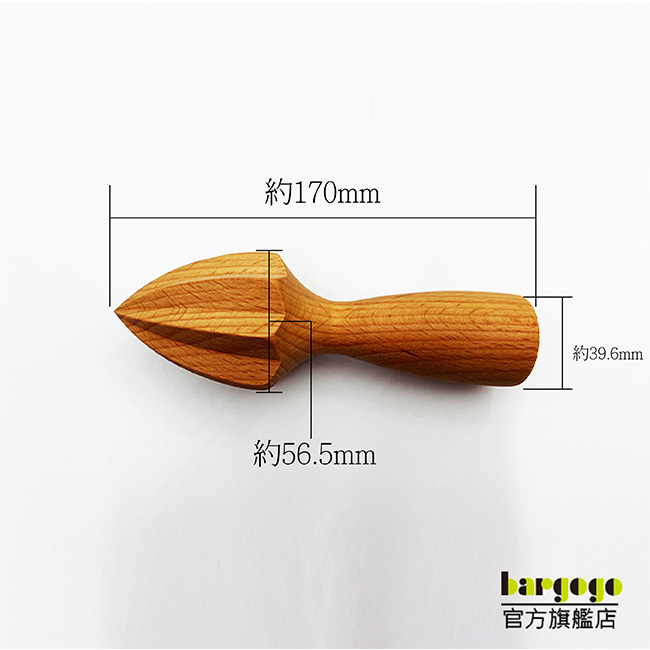 [巴果果]檬擠壓器 檸檬 調酒器具 調酒用具 飲料器具 壓汁WOOB-07, , large