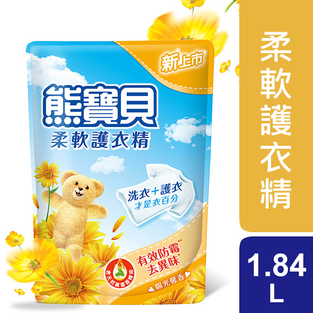 新熊寶貝柔軟護衣精補充包 家樂福線上購物