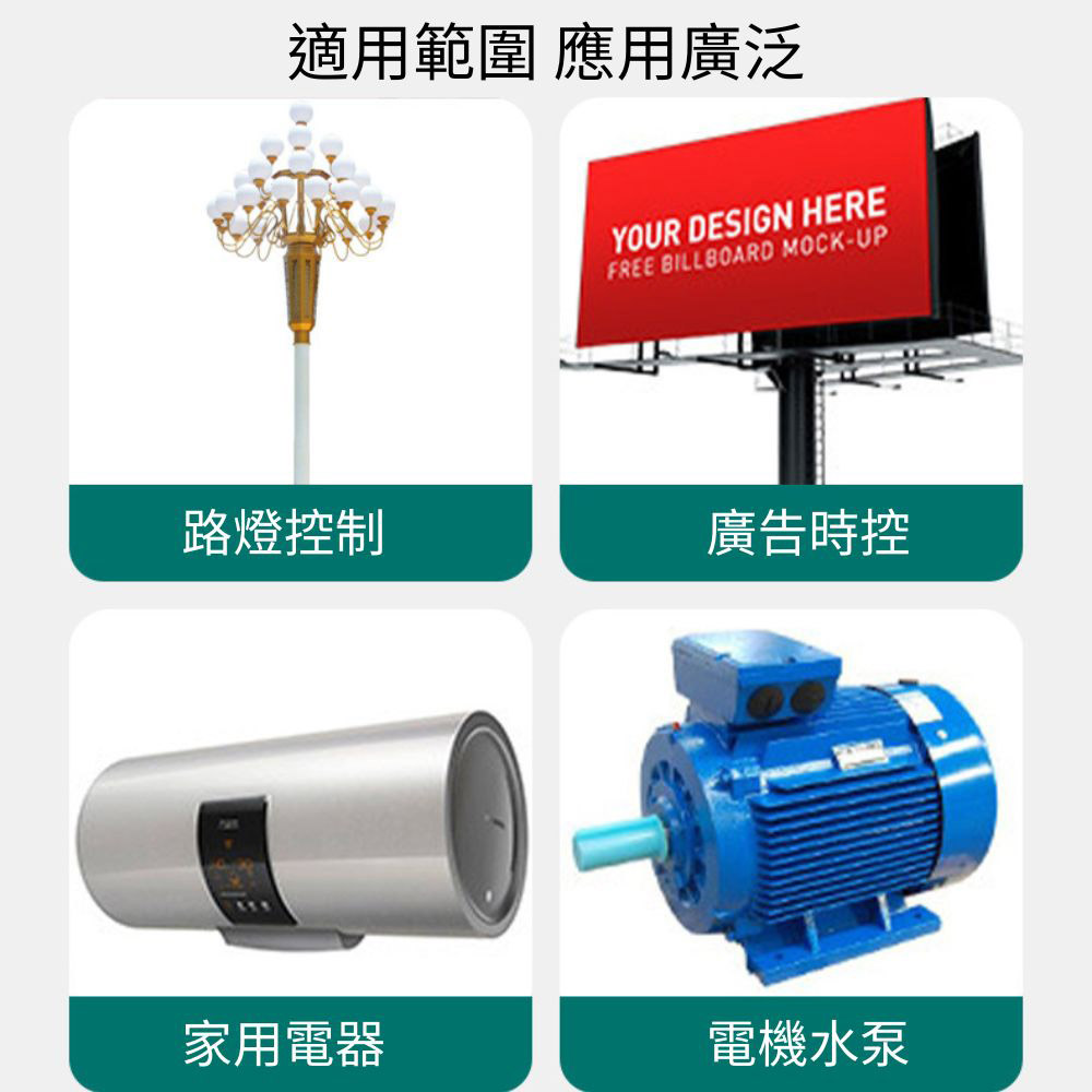 KG316T-40A微電腦定時器, , large