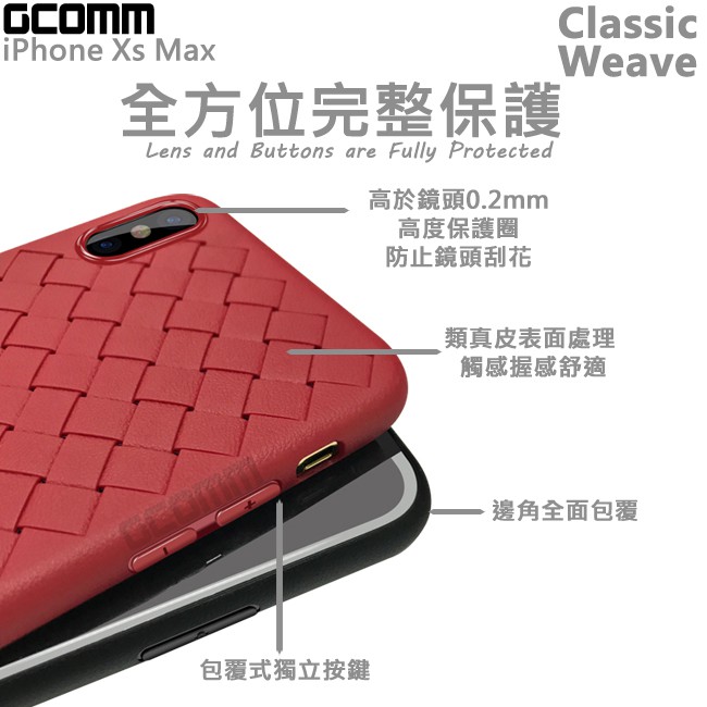 GCOMM iPhoneXs Max 經典編織紋保護套 Classic Weave 古典棕, , large