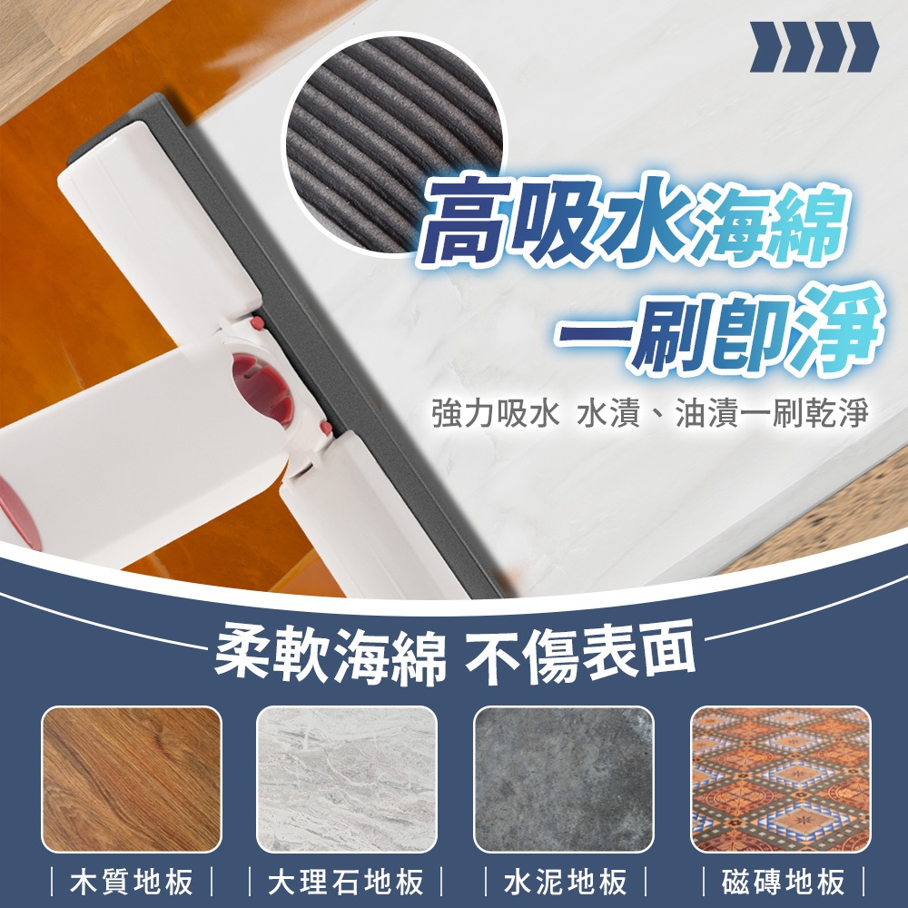 [夢巴黎]  迷你小拖把 小拖把 免手洗拖把 吸水拖把 懶人拖把 桌面拖把 海綿拖把 桌面清潔 擦玻璃工具, , large