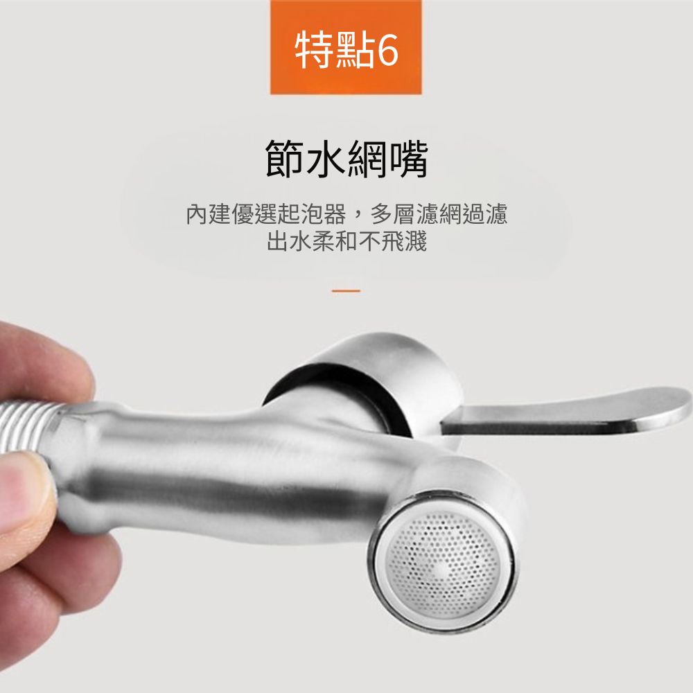 Single-handle faucet with extended pointed spout (4 points), , large