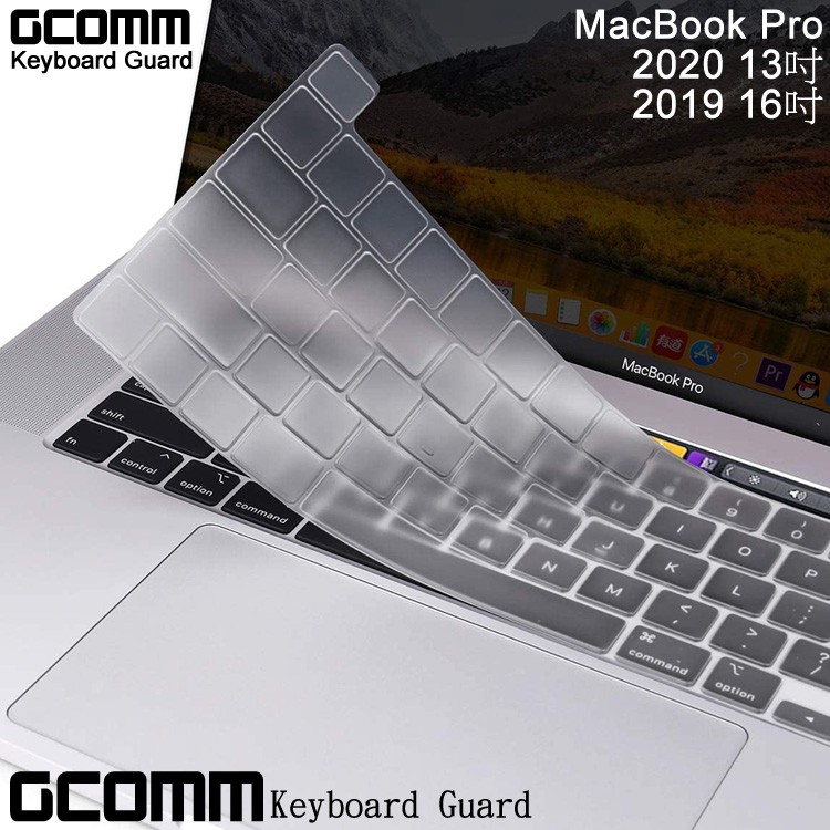 GCOMM Apple 2020 MacBook Pro 13吋（A2289/A2251）16吋（A2141）鍵盤保護膜, , large