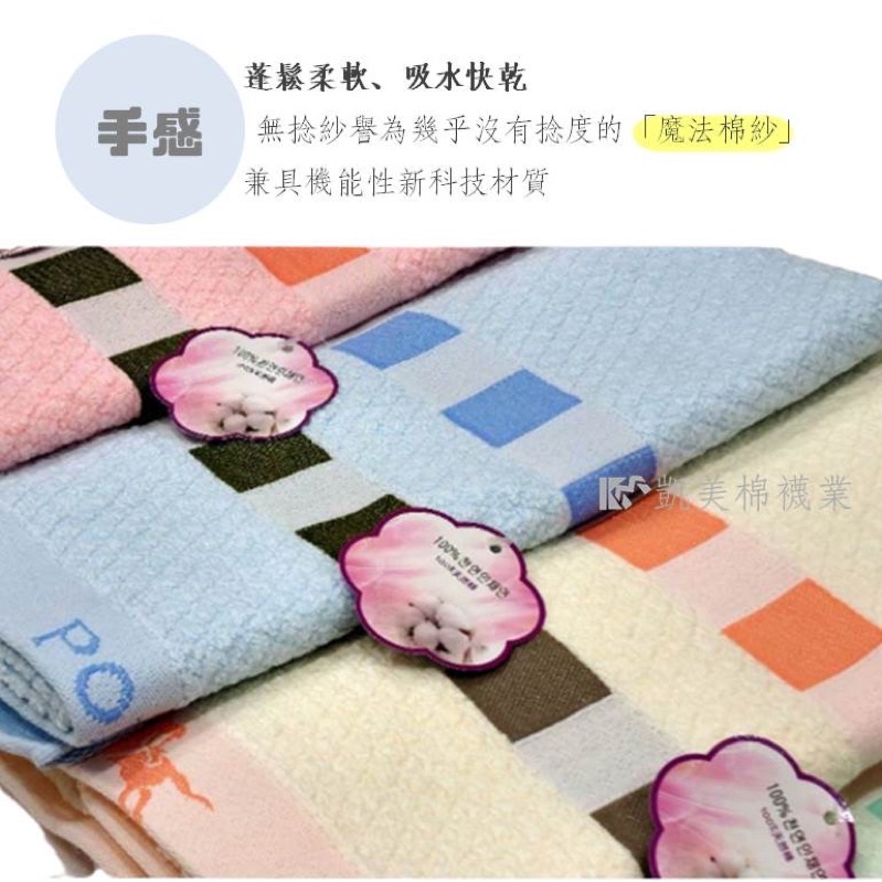 [Kaimei Cotton Industry] 2 in the group pink MIT made in Taiwan specially selected top quality untwisted yarn absorbent bath towel, , large