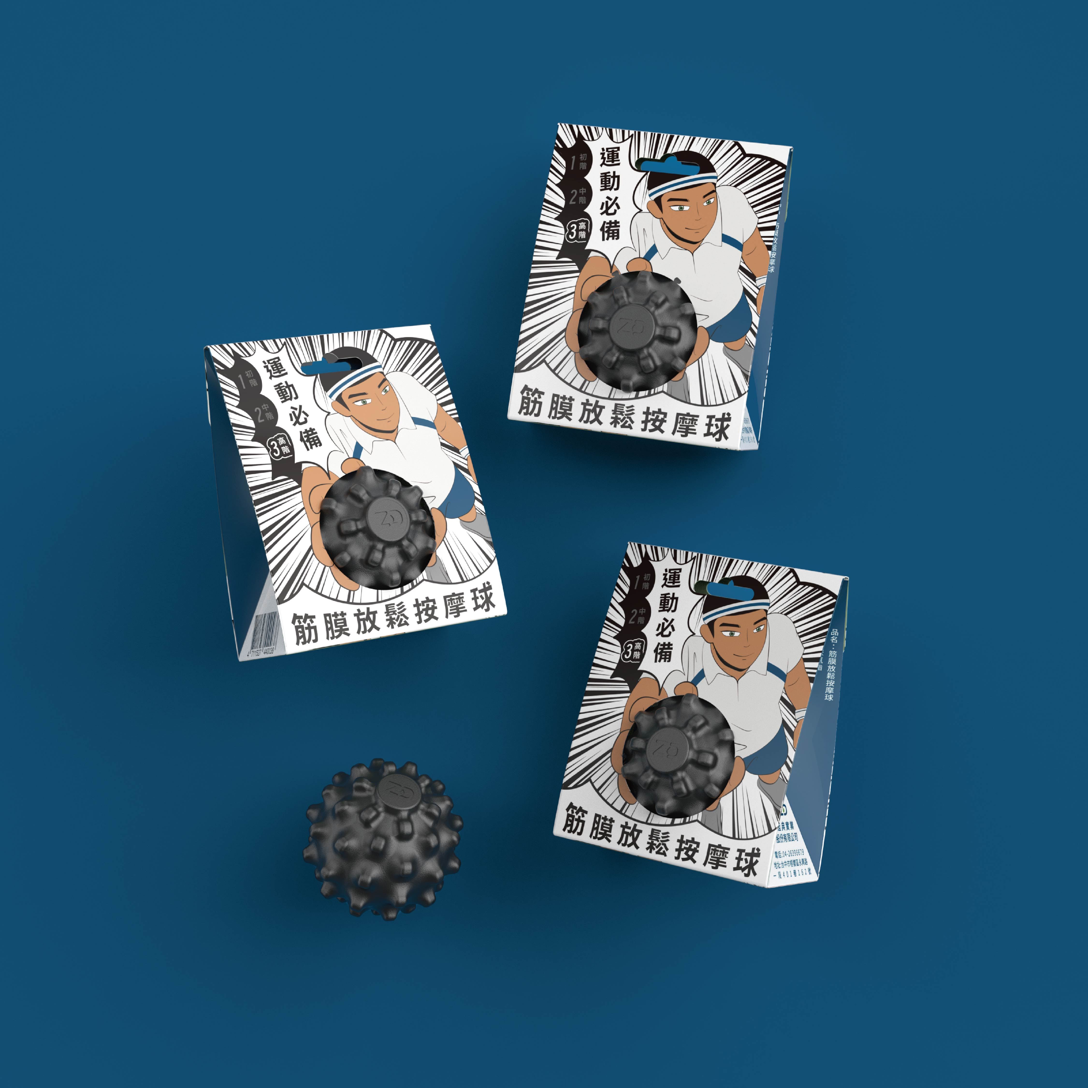 【Z&D】massage ball, , large