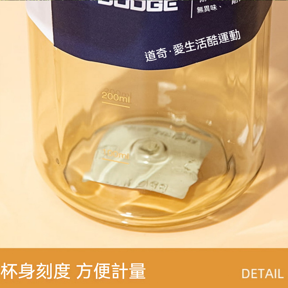 【H&R安室家】Dodge 道奇Tritan扭蓋刻度水壺 運動水壺680ml(H38), , large