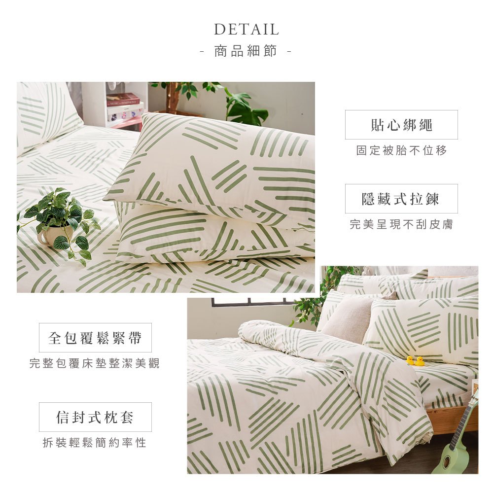 bedding, , large