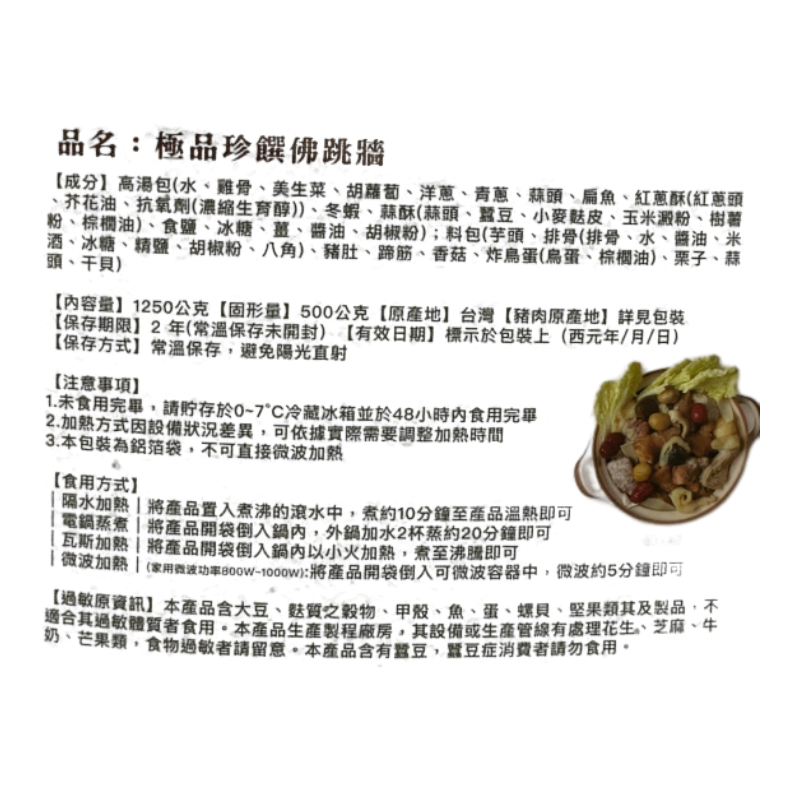 Buddhas Temptation, , large