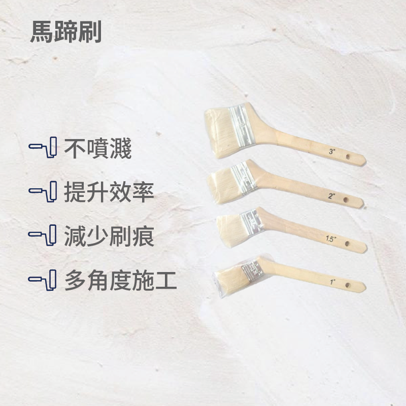 Horseshoe brush, , large