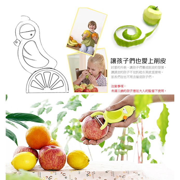 GS MALL Artiart 斜眼鳥不鏽鋼削皮刀 刨皮刀 削皮器 刨刀 不鏽鋼刀 削皮刀具 削刀 刨刀 料理刀, , large