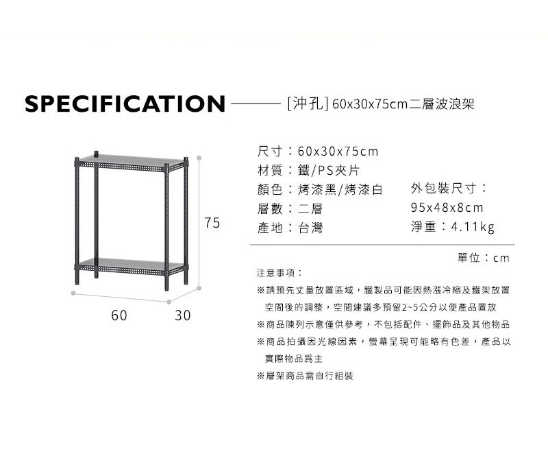 [Y HOUSE] 60x30x75cm Extreme Aesthetic Perforated Two-Tier Storage Rack - Lacquered White, , large