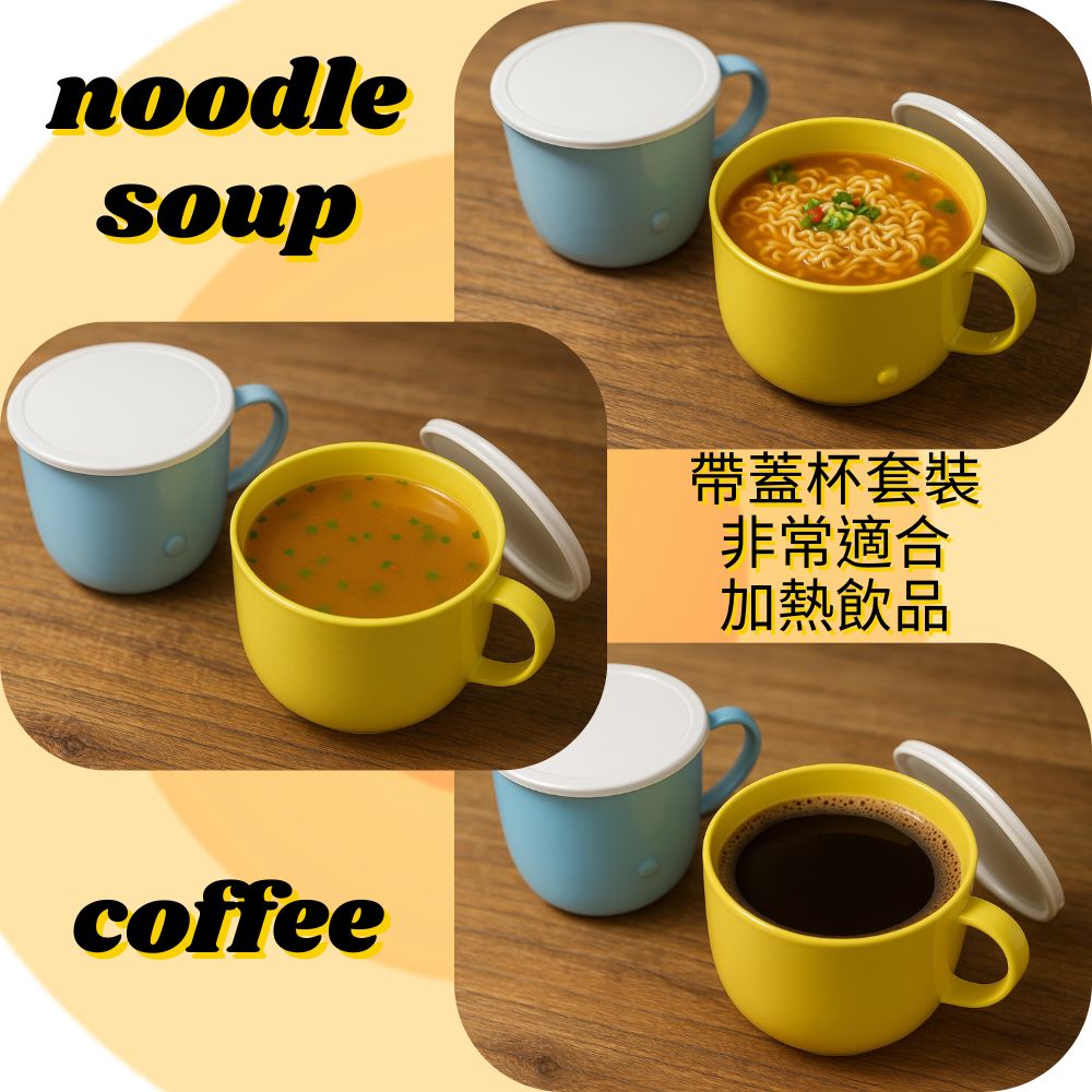 金德恩 GS MALL 台灣製造 一入附蓋 600ml 提把水杯 微波用杯 水杯 咖啡杯 泡麵杯 馬克杯 燕麥杯 湯杯 提把杯, , large