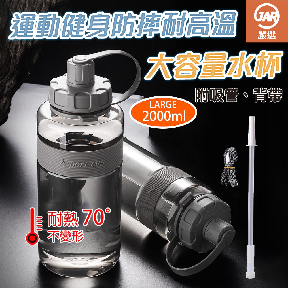 Sport Large Capacity Heat-Resistant Water Bottle, , large